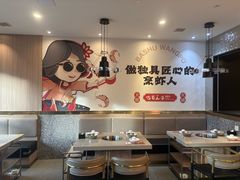 -巴蜀王婆大虾(南锣鼓巷店)