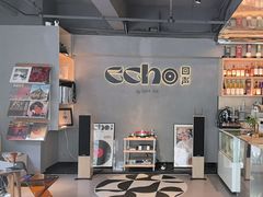 -Echo回声黑胶唱片咖啡馆