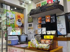 -海天堂(玉带濠店)