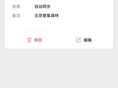 -爱氧森林·日本兴百世SHENPIX微高压氧舱