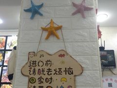 -四海蒸鲜蒸汽海鲜自助(北戴河店)