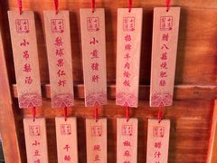菜单-小吊梨汤·北京菜(五棵松店)