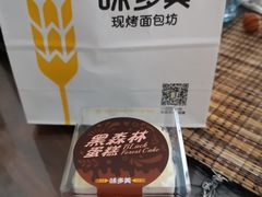 -味多美蛋糕(耿庄店)