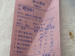 -畔山酒店中餐厅