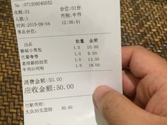 -蓉李记成都名小吃(二七万达店)