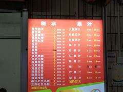 -有间冰室(侨港风情街店)