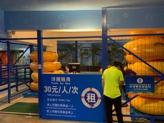 -横店影视城梦幻谷园区