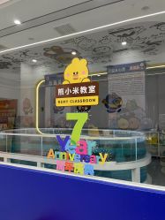 -熊小米专业儿童游泳馆