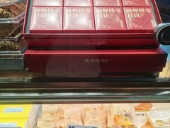 -鲍师傅糕点(江苏路店)