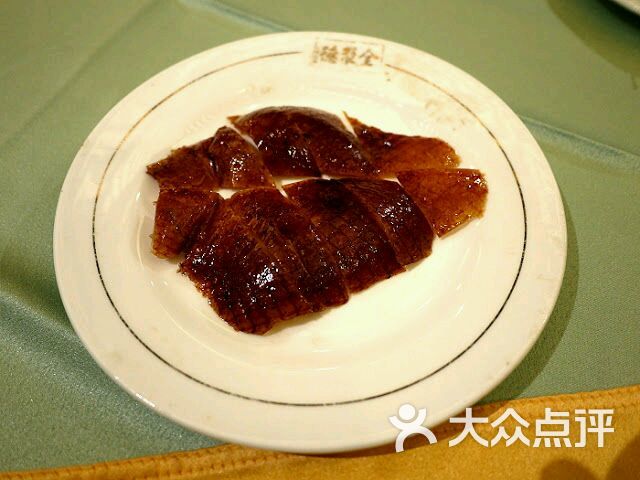 北京全聚德(前门店)烤鸭图片 - 第767张