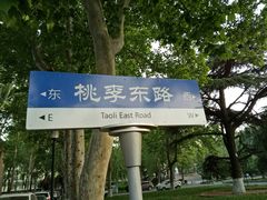 -山东师范大学(千佛山校区)