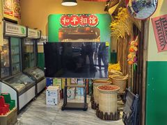 -蜀川川破店·江湖菜·烧烤(北京首店)