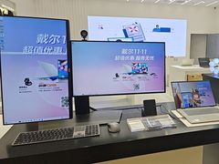 -戴尔DELL电脑官方店·售后维修服务站