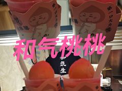 -和气桃桃(宏伊广场店)