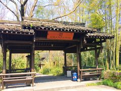 -法云安缦酒店