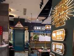 -樱煦和牛寿喜烧(如皋吾悦广场店)