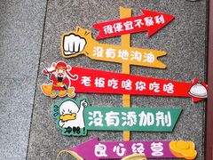 -红沃鳗鱼黑牛烤肉店(不老街店)