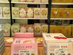 -嘉华鲜花饼(南屏旗舰店)