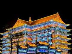 -大明幻境第一城