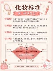 点击看大图 -班柠美妆·化妆私教(汉中路店)