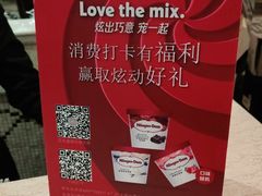 -芭菲盛宴·环球美食(北城国际店)