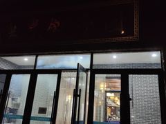 -东北农业大学饺子园