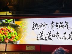 -匠熙小馆(崇文门店)