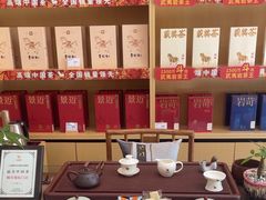 -八马茶业(星海胜利路旗舰店)