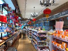 零售区-百年义利(北兴路店)