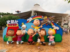 -史努比缤纷世界