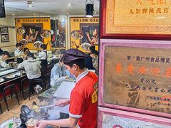 -无影脚佛山陈氏盲公丸始创店(飞鸿街店)