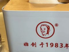 -闫家驴肉老店(华电一校店)