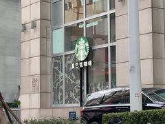 -星巴克(来福士办公楼店)
