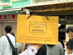 -安德鲁饼店(总店)