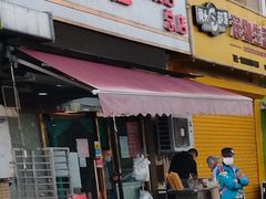 门面-爱豆佳快餐店(新星绿城店)