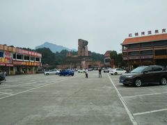 -丹霞山风景名胜区