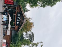 -成都杜甫草堂博物馆