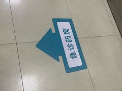 -上海市中医医院(芷江路院区)