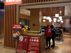 -秦䩊会·陕西biangbiang面(畹町路店)