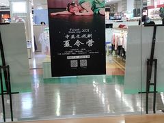 -饭米多蔻中英文绘本馆(苏州美罗店)