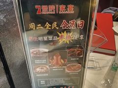 -7号院家宴.烧鸽子(门头沟店)