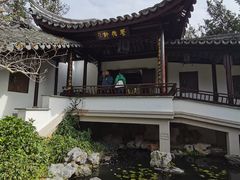 -上海方塔园