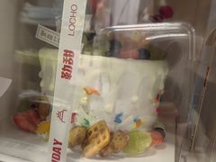 -勒甜LO CHO·定制低糖代糖纯动物奶油生日蛋糕(新开路店)