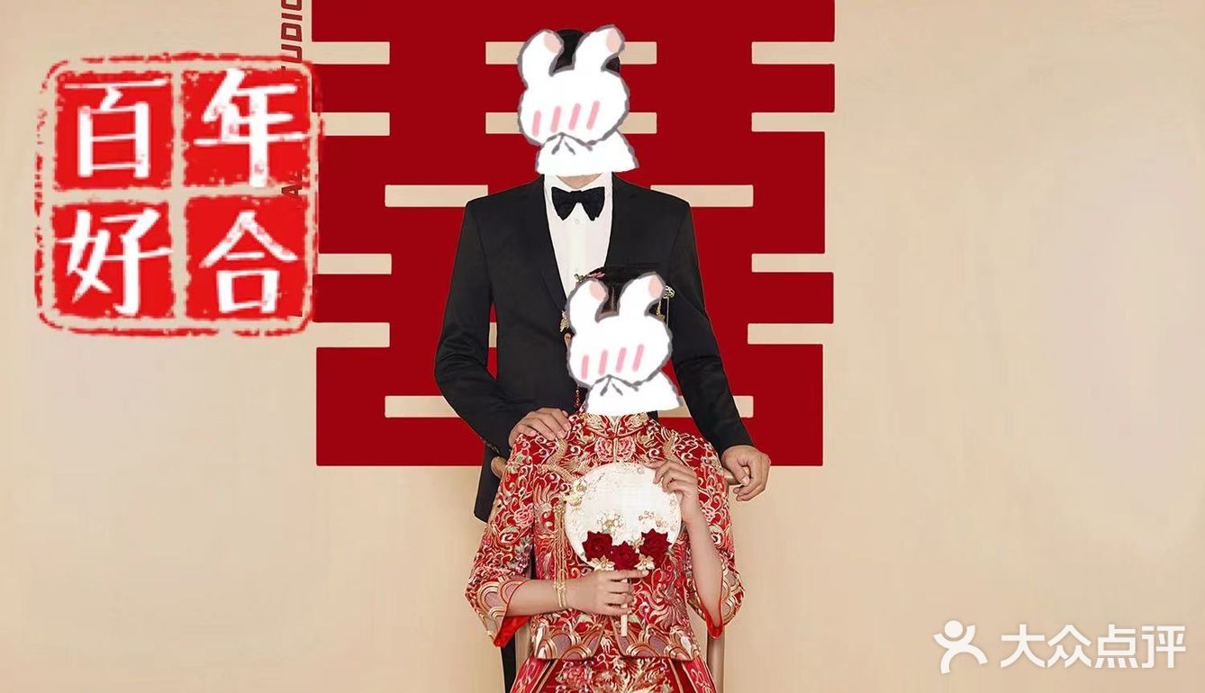 古风婚纱照