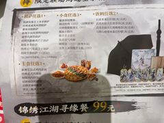 -必胜客(庆阳南大街店)