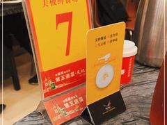 -美极鲜食坊(宝安南路店)
