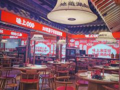 大堂-味上湘菜馆(阿波罗店)