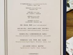 -也枫·小黄楼(南山路旗舰店)