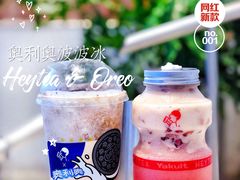 奥利奥波波冰-喜茶(上海五角场万达店)