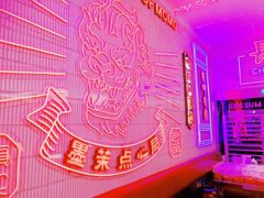 -墨茉点心局(国金街店)
